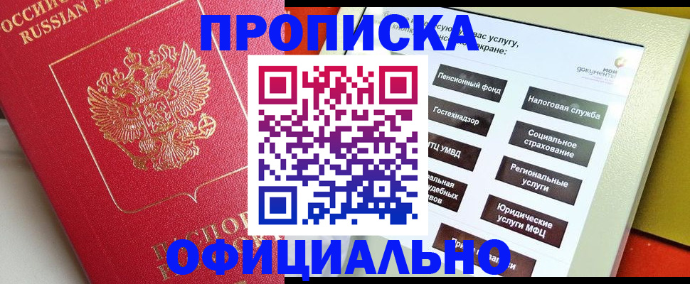 форма 3 в Сибае